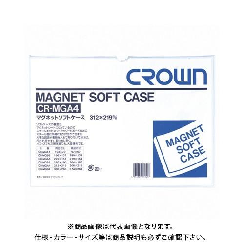 クラウン マグネットソフトケース CR-MGA4-W