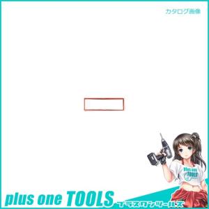 クラウン マグタッチカラー名札 赤 20個 CR-MG100-R｜plus1tools