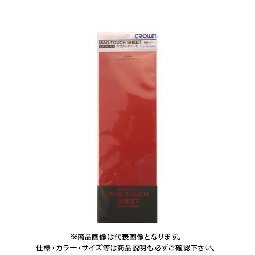 クラウン 両面マグタッチシート 赤/白 CR-MG452-RW