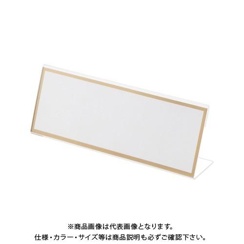 クラウン L型カード立アクリル製 CR-KD180-T