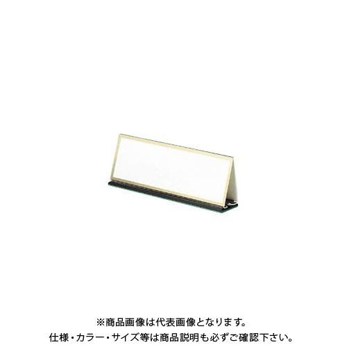 クラウン 会議用席札 CR-SK250-T