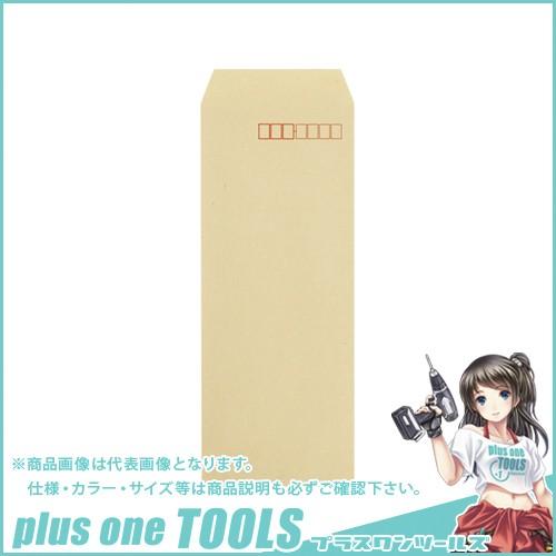 寿堂 クラフト封筒1000枚長40 70g〒枠 00052