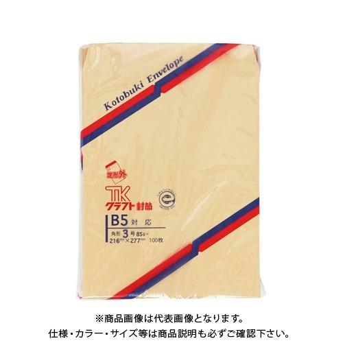 寿堂 クラフト封筒100枚入 角3 00933