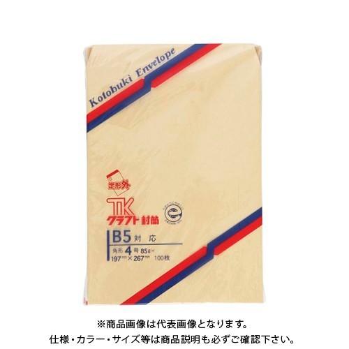 寿堂 クラフト封筒100枚入 角4 00943