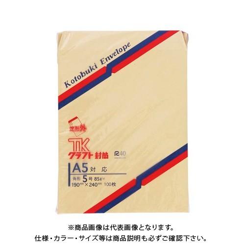 寿堂 クラフト封筒100枚入 角5 00953