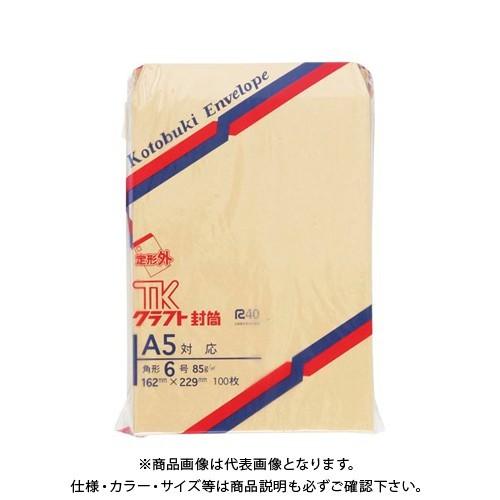 寿堂 クラフト封筒100枚入 角6 00963