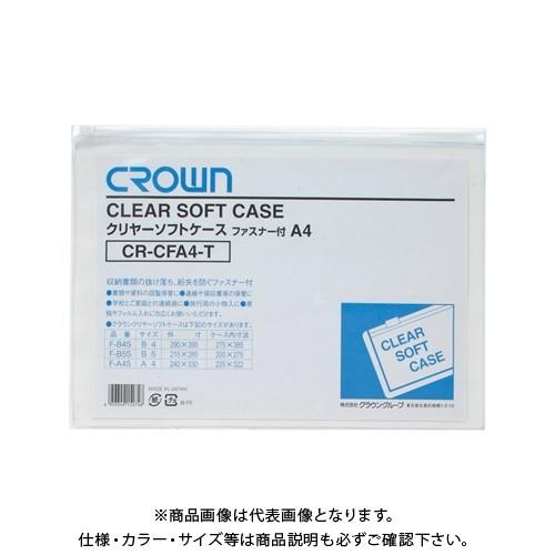 クラウン クリヤーソフトケース A4 透明 CR-CFA4-T