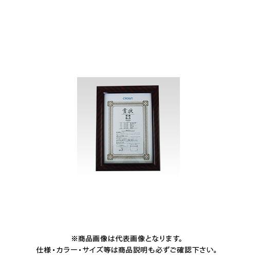 クラウン 額縁金ラック CR-GA1