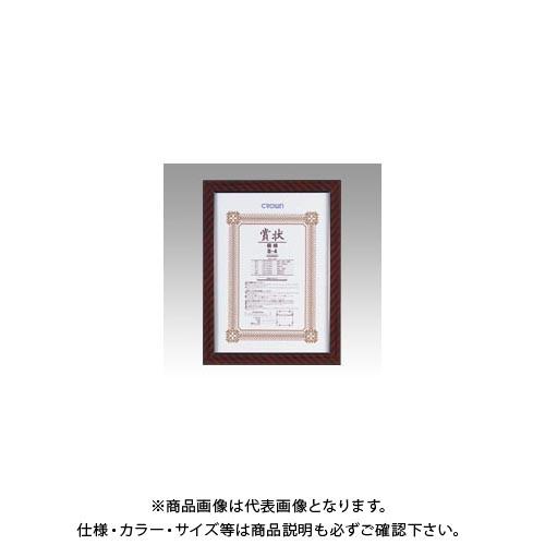 クラウン 額縁金ラック B4 CR-GA3