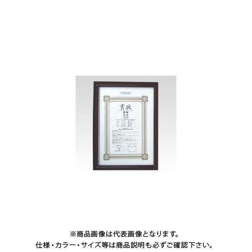 クラウン 額縁金ラック A3 CR-GA5