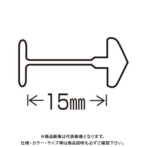 バノック USピン US-15mm US-15MM