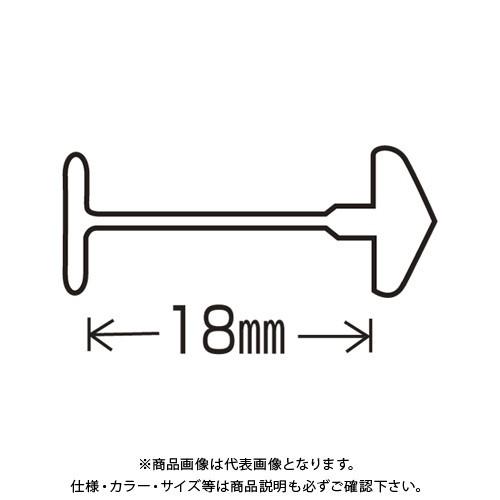 バノック USピン US-18mm US-18MM
