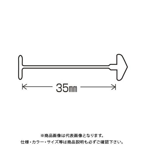バノック USピン US-35mm US-35MM
