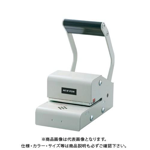 ニューコン工業 通帳・カード・証券抹消機 PR-10