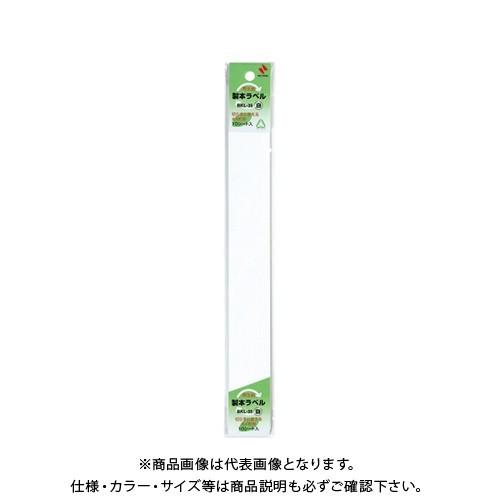 ニチバン 製本ラベルBKL-35 白 BKL-355 シロ