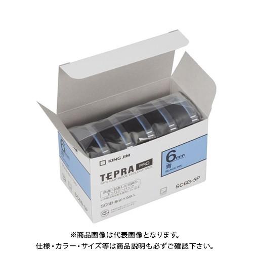 キングジム PROテープエコパック(青) (5個入) SC6B-5P
