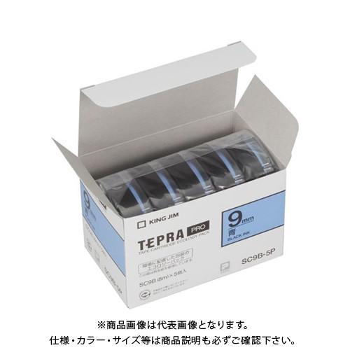 キングジム PROテープエコパック(青) (5個入) SC9B-5P