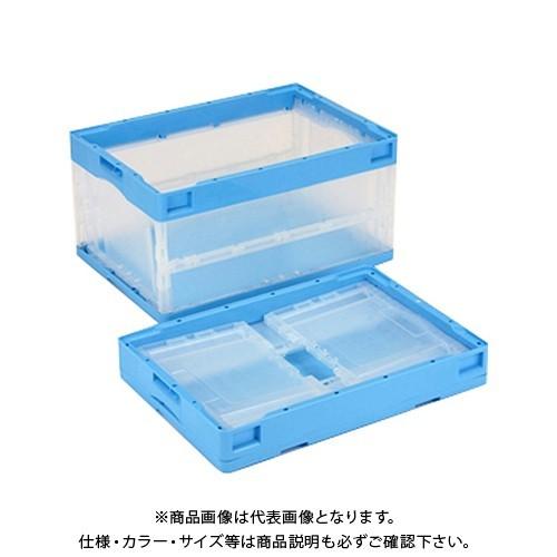 岐阜プラ 折りたたみコンテナ フタ無/ブルー透明 CB-S41NR(ブルートウメイ)