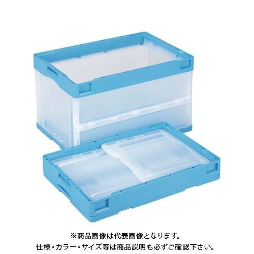 岐阜プラ 折りたたみコンテナ フタ無/ブルー透明 CB-S51NR(ブルートウメイ)