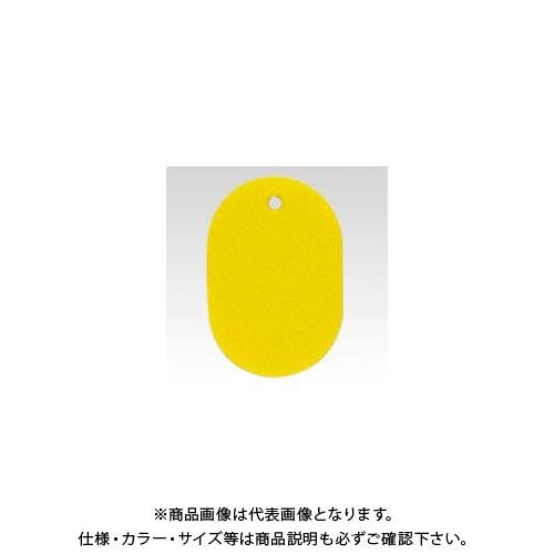 クラウン 番号札 無地〔大50枚〕 黄 CR-BG40-Y