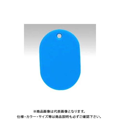 クラウン 番号札 無地〔大50枚〕 空 CR-BG40-SB