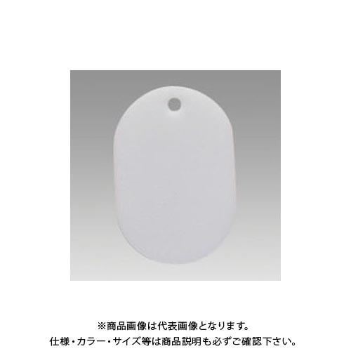 クラウン 番号札 無地〔大50枚〕 白 CR-BG40-W