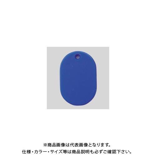 クラウン 番号札 無地〔小100枚〕 青 CR-BG30-BL