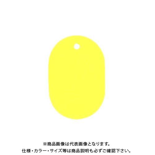 クラウン 番号札 無地〔小100枚〕 黄 CR-BG30-Y