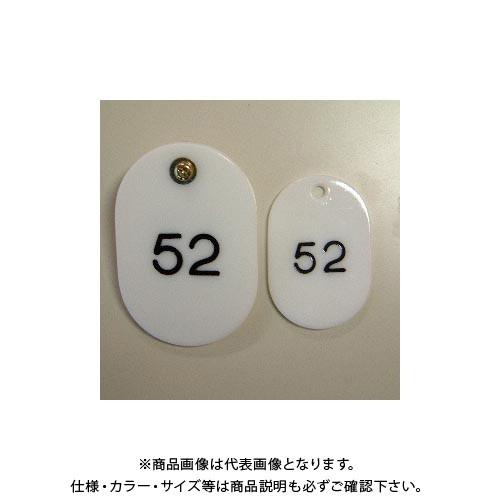 クラウン 親子札 51-100 白 CR-OY100-W