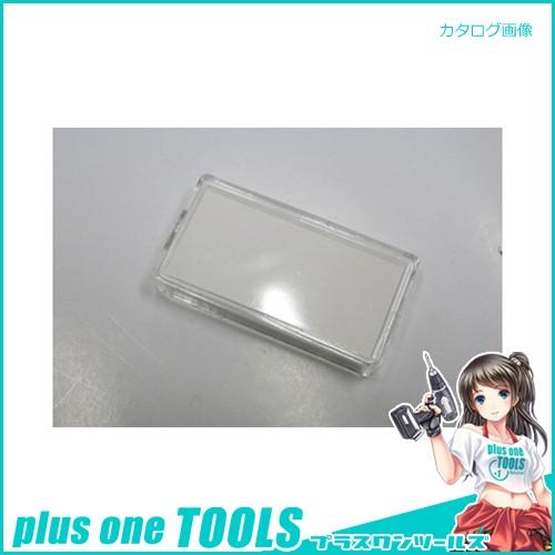 クラウン マグタッチカラー名札 白 20個 CR-MG80-W