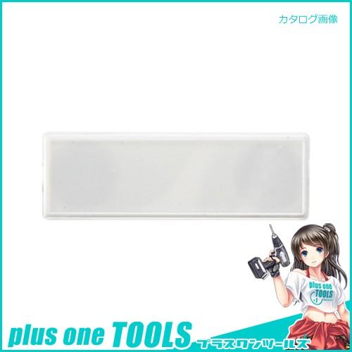 クラウン マグタッチカラー名札 白 20個 CR-MG100-W