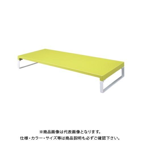 リヒトラブ 机上台 幅590mm 黄緑 A-7332-6
