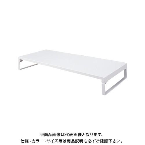 リヒトラブ 机上台 幅590mm 白 A-7332-0