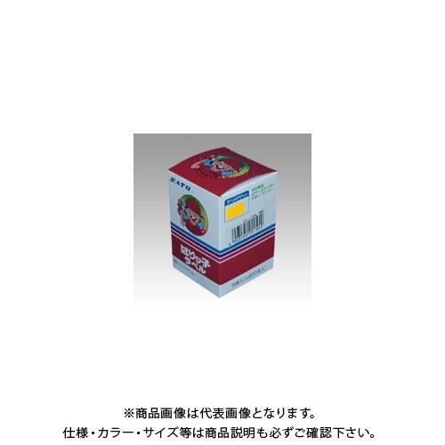 サトー はりっ子ラベル強粘 蛍光 黄橙 5巻入 ハリッコ ケイコウラベル オレンジ