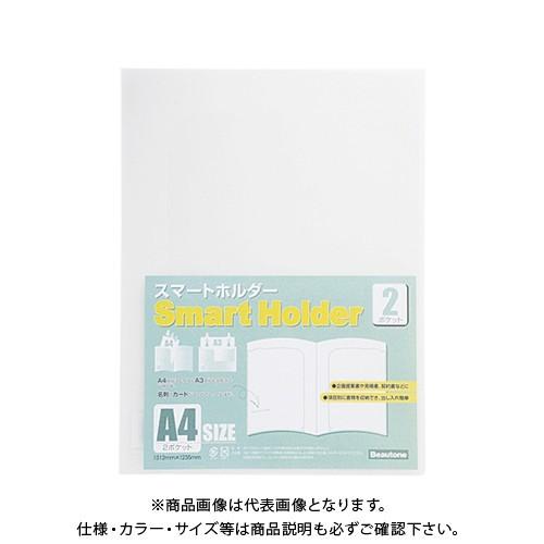 ビュートン スマートホルダーA4-2ポケット NSH-A4-2C