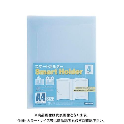 ビュートン スマートホルダーA4-4ポケット NSH-A4-4CB