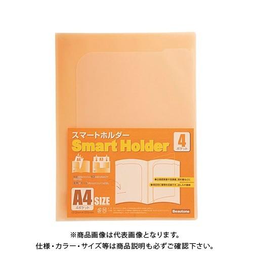 ビュートン スマートホルダーA4-4ポケット NSH-A4-4COR