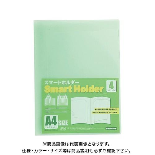 ビュートン スマートホルダーA4-4ポケット NSH-A4-4CLG