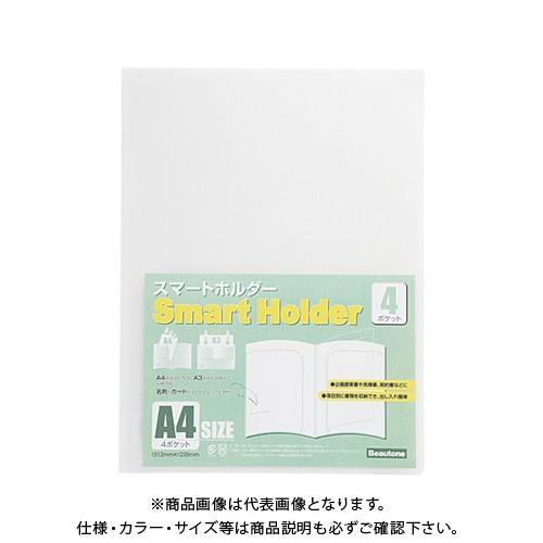 ビュートン スマートホルダーA4-4ポケット NSH-A4-4C