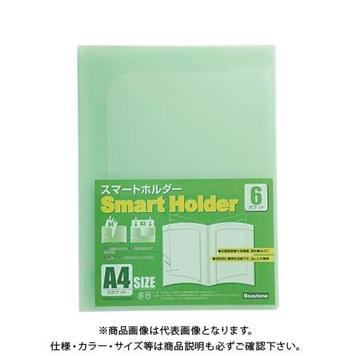 ビュートン スマートホルダーA4-6ポケット NSH-A4-6CLG