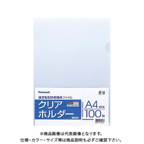 ナカバヤシ クリアホルダーA4/100枚/クリア CH1036C