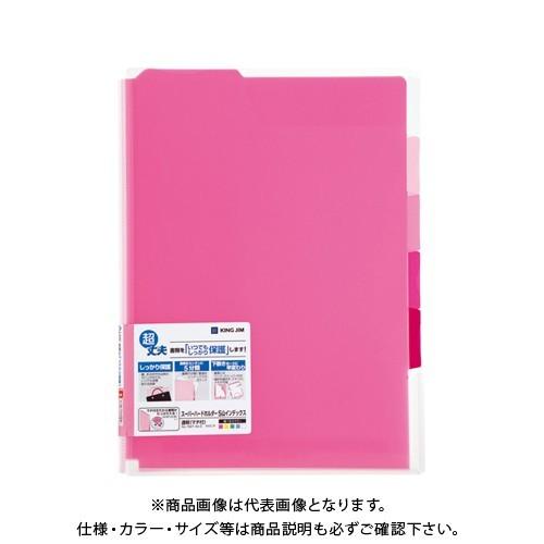 キングジム SHH 5山インデックス透明(マチ付)赤 766Tアカ