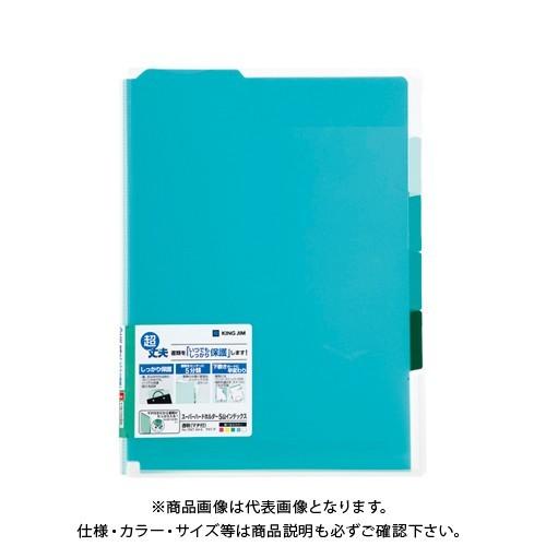 キングジム SHH 5山インデックス透明(マチ付)緑 766Tミト