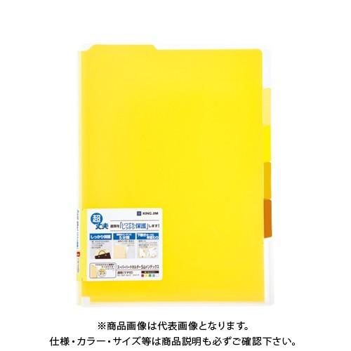 キングジム SHH 5山インデックス透明(マチ付)黄 766Tキイ