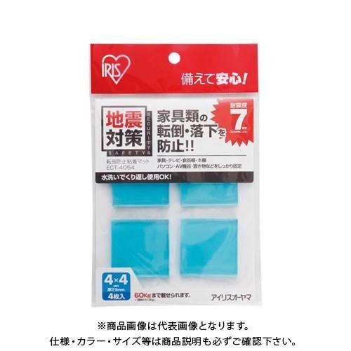アイリスオーヤマ 転倒防止粘着マット縦 40×横 40mm ECT-4054ブルー