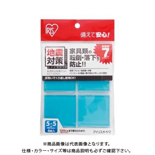 アイリスオーヤマ 転倒防止粘着マット縦 50×横 50mm ECT-5054ブルー