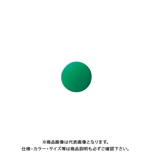 クラウン カラーマグタッチ丸型 15mm 緑 CR-MG15-GX10