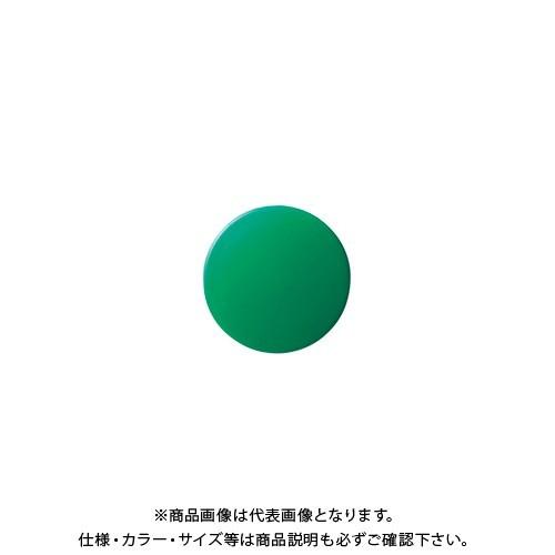 クラウン カラーマグタッチ丸型 20mm 緑 CR-MG20-GX10