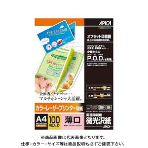 日本ノート(アピ カラーレーザープリンター用紙 薄口A4 LPF10A4｜plus1tools