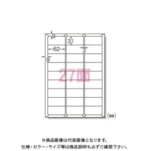 エーワン IJラベルシールA4 27面四辺余白付 61227｜plus1tools